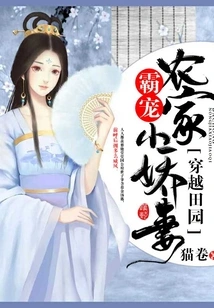 Traveling Through the Countryside: Doting on the Farmhouse Wife