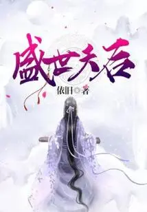 After the Golden Age