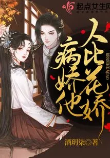 Others Are More Yandere Than Coquettish