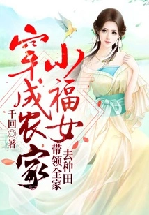 Dress up as a Farm Girl: Lead the Whole Family to Farm