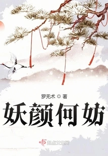 Why Not Be Charming?