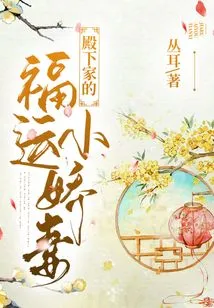 His Royal Highness's Lucky Little Wife