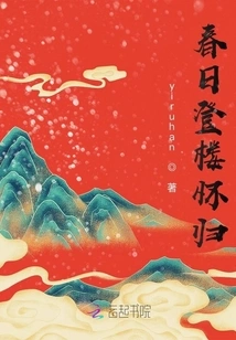 Climbing the Stairs in Spring to Cherish Your Return