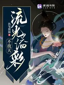 Ambilight Never Sleeps