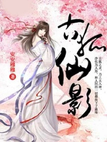 Ancient Fox Fairy Shadow