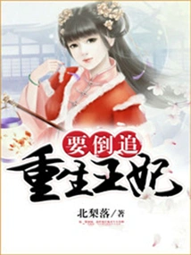 The Reborn Princess Wants to Pursue Her