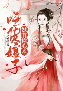 Foodie Lady, She Has the Ability to Read Minds