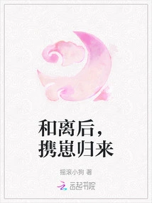 After Making Peace, He Returns with His Cubs