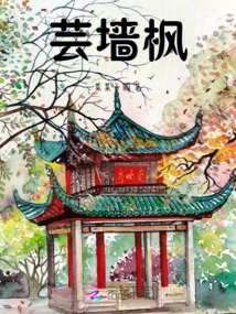 Yunqiangfeng