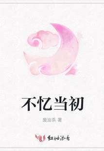 Can't Remember the Past