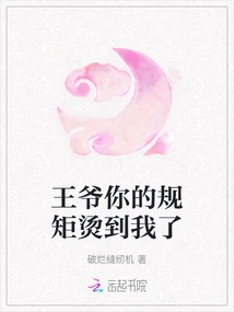 My Lord, Your Rules Are Irritating to Me