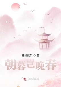 Morning and Evening, Late Spring