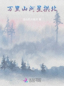 Wanli Mountains and Rivers Stars Gongbei