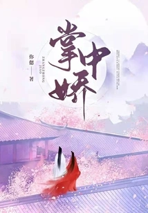 Beauty in the Palm of Your Hand