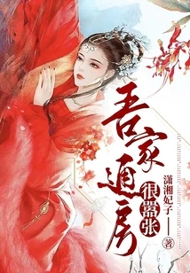 My Roommate is Very Arrogant