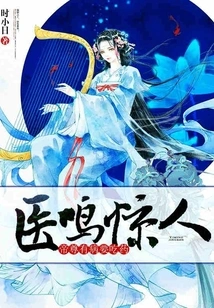 Medical News is Amazing: Emperor Zun Needs to Take Medicine When He is Sick