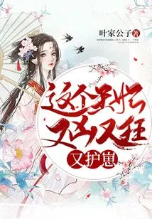 This Princess is Fierce, Crazy and Protective of Her Cubs