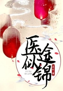 The Medical Path is Bright