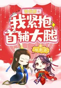 After Putting on the Book, I Hugged the First Assistant's Thigh Tightly