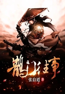 Magpie Gate Past Events