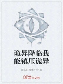 When Weirdness Comes, I Can Suppress It