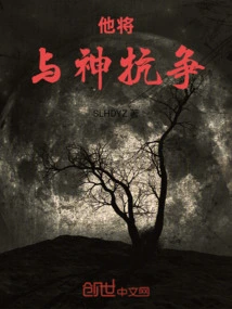 He Will Fight Against God