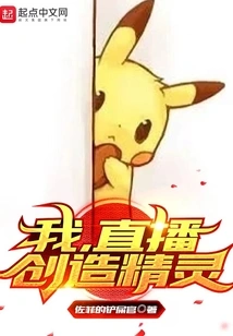 I, the Live Broadcast Creation Elf