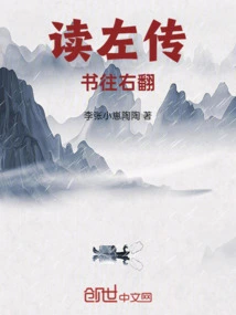 Read the Book from the Left and Turn to the Right