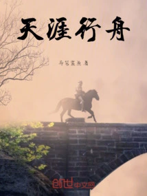 From a Passerby to a Passerby in the World