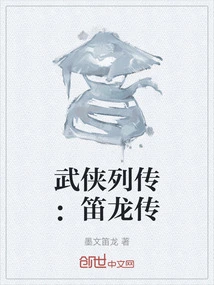 Martial Arts Biographies: the Legend of Dilong