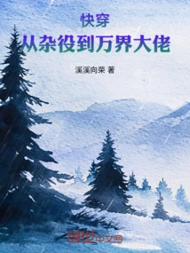 Quick Travel: from Handyman to Boss of All Worlds