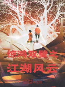 A Stunning Pair of Jewels in the World of Rivers and Lakes