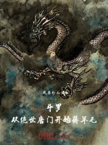 Douluo: Starting from the Peerless Tang Sect, Shedding Wool