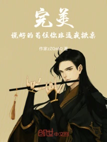 Perfect: as Promised, You'll Have to Keep it Up, but You'll Have to Force Me to Lift the Table