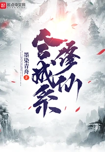 Synthetic System Cultivation