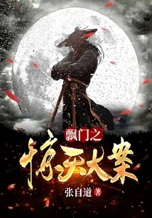 The Shocking Case of Floating Gate