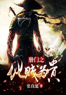 Turning the Lowly into the Noble