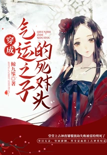 Dressed as the Mortal Enemy of the Son of Destiny