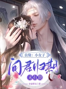 Biyu Little House Girl