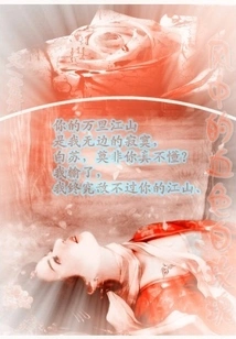 Bloody White Roses in the Wind