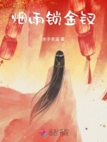 Yanyu Locks Gold Hairpin