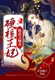 The Hardcore Princess is so Powerful That She Shows Off Her Strength