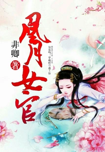 Princess Huangyue