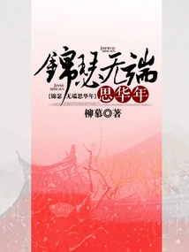 Jinse Misses the Good Old Days for No Reason