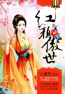 Beauty Proud of the World