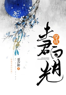 Dressed as a Husband in White Moonlight