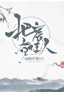 There is a Beauty in Beichen