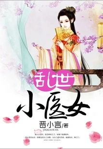 The Little Doctor Girl in Troubled Times