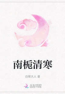 Southern Gardenia Qinghan