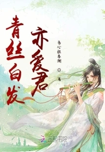 I Love You Even with Blue Hair and Black Hair